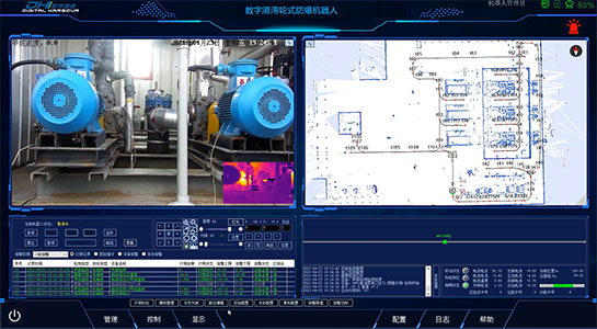 設(shè)備氣體檢測(cè)